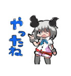 テンソと魔法人形（個別スタンプ：8）