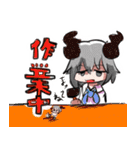 テンソと魔法人形（個別スタンプ：9）