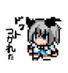 テンソと魔法人形（個別スタンプ：11）