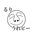 るりの死語（個別スタンプ：24）