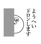 ようへいの死語（個別スタンプ：10）