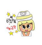 Sumire.V8（個別スタンプ：17）