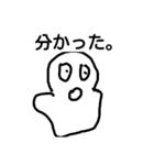 おかしなヒト（個別スタンプ：2）