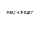 ケイちゃんのための吹き出しが恵スタンプ2（個別スタンプ：32）