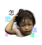 my dear life（個別スタンプ：1）