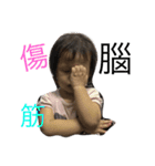 my dear life（個別スタンプ：2）