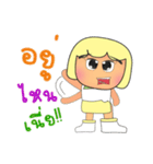 Sumire.V2（個別スタンプ：34）