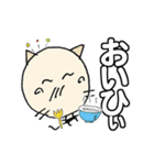 にゃん吉よく使う言葉おいひぃ～ちゅかれた（個別スタンプ：5）