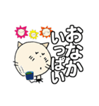 にゃん吉よく使う言葉おいひぃ～ちゅかれた（個別スタンプ：6）