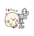 にゃん吉よく使う言葉おいひぃ～ちゅかれた（個別スタンプ：7）