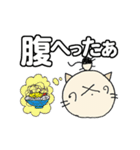 にゃん吉よく使う言葉おいひぃ～ちゅかれた（個別スタンプ：8）