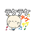 にゃん吉よく使う言葉おいひぃ～ちゅかれた（個別スタンプ：10）