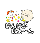 にゃん吉よく使う言葉おいひぃ～ちゅかれた（個別スタンプ：13）