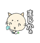 にゃん吉よく使う言葉おいひぃ～ちゅかれた（個別スタンプ：37）