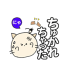 にゃん吉よく使う言葉おいひぃ～ちゅかれた（個別スタンプ：40）