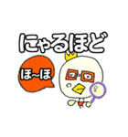 P～吉よく使う言葉 おいひぃ～ちゅかれた（個別スタンプ：18）