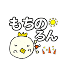 P～吉よく使う言葉 おいひぃ～ちゅかれた（個別スタンプ：19）