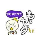 P～吉よく使う言葉 おいひぃ～ちゅかれた（個別スタンプ：28）