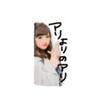 2co1（個別スタンプ：13）
