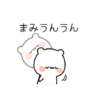 『まみちゃん』の名前スタンプ（個別スタンプ：14）