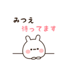 『みつえちゃん』の名前スタンプ（個別スタンプ：35）