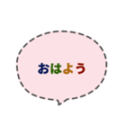 動的素早い返信 (Ja 毎日の実用会話2 CS D)（個別スタンプ：1）