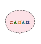 動的素早い返信 (Ja 毎日の実用会話2 CS D)（個別スタンプ：15）