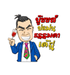 Johnny commando Police（個別スタンプ：3）
