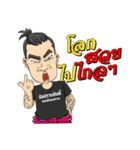 Johnny commando Police（個別スタンプ：4）
