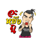 Johnny commando Police（個別スタンプ：21）
