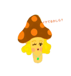 デイリーきのこ（個別スタンプ：6）