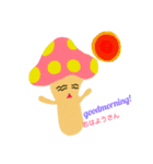 デイリーきのこ（個別スタンプ：7）