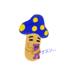 デイリーきのこ（個別スタンプ：14）