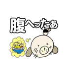 わん吉よく使う言葉 おいひぃ～ちゅかれた（個別スタンプ：8）