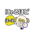 わん吉よく使う言葉 おいひぃ～ちゅかれた（個別スタンプ：18）