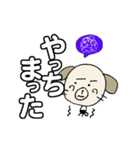 わん吉よく使う言葉 おいひぃ～ちゅかれた（個別スタンプ：25）