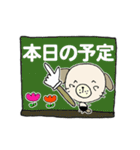 わん吉よく使う言葉 おいひぃ～ちゅかれた（個別スタンプ：35）