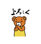 お習字くまちゃん（個別スタンプ：5）