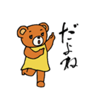 お習字くまちゃん（個別スタンプ：8）