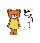 お習字くまちゃん（個別スタンプ：9）