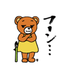 お習字くまちゃん（個別スタンプ：10）