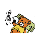 お習字くまちゃん（個別スタンプ：15）