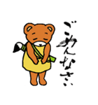 お習字くまちゃん（個別スタンプ：17）
