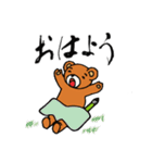 お習字くまちゃん（個別スタンプ：18）