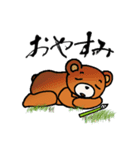 お習字くまちゃん（個別スタンプ：19）