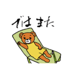 お習字くまちゃん（個別スタンプ：20）