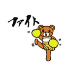 お習字くまちゃん（個別スタンプ：21）