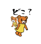 お習字くまちゃん（個別スタンプ：25）
