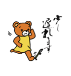 お習字くまちゃん（個別スタンプ：26）