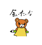 お習字くまちゃん（個別スタンプ：27）